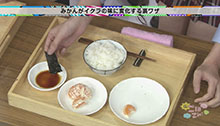 2014年10月25日 放送