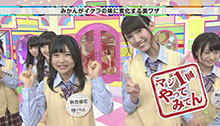 2014年10月25日 放送
