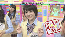 2014年10月25日 放送