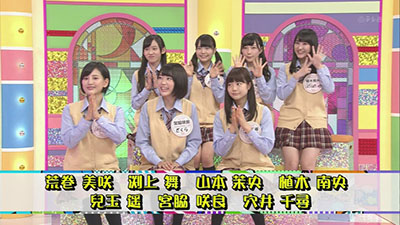 2014年11月1日 放送