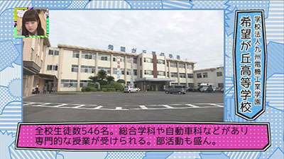 2014年11月1日 放送