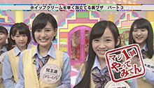 2014年11月1日 放送