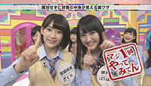 2014年11月1日 放送