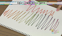 2014年11月1日 放送