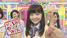 2014年11月1日 放送