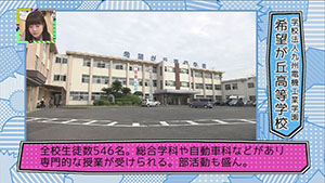 11月1日 放送