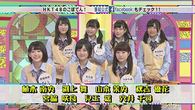 2014年11月8日 放送