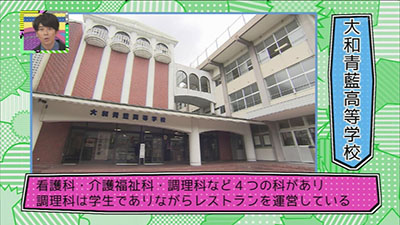 2014年11月8日 放送