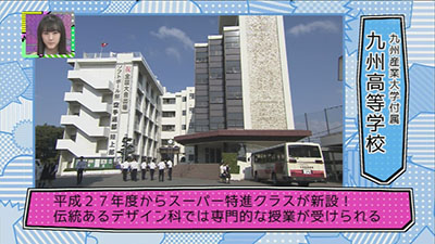 2014年11月15日 放送