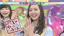 2014年11月15日 放送