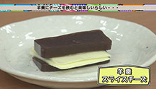 2014年11月15日 放送