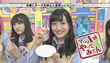 2014年11月15日 放送