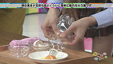 2014年11月15日 放送