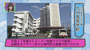 11月15日 放送