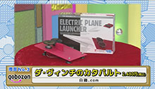 2014年11月22日 放送