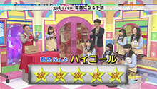 2014年11月22日 放送