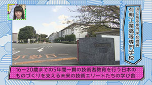 11月22日 放送