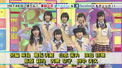 2014年12月6日 放送