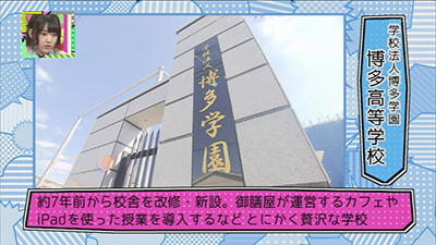 2014年12月6日 放送