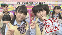 2014年12月6日 放送