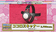 2014年12月13日 放送