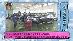 12月13日 放送
