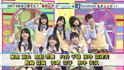 2014年12月20日 放送