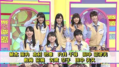 2015年1月10日 放送