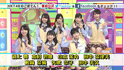2015年1月17日 放送