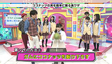2015年1月17日 放送