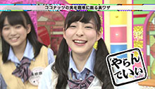 2015年1月17日 放送