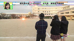 1月17日 放送