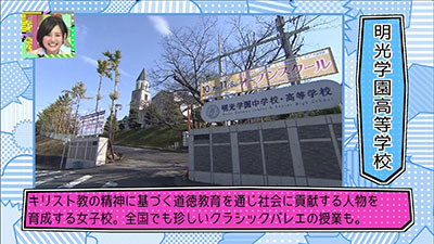2015年1月24日 放送