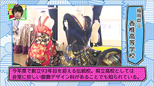 1月31日 放送
