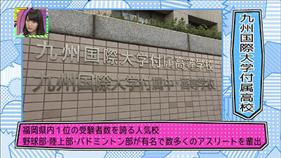 2015年2月7日 放送