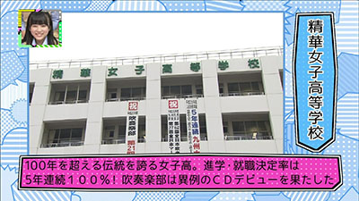2015年2月14日 放送