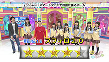 2015年2月14日 放送