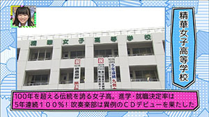 2月14日 放送