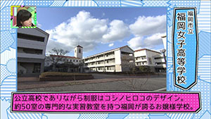 2月21日 放送