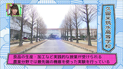 2015年2月28日 放送