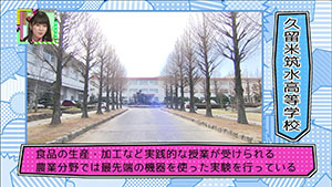 2月28日 放送