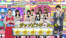 2015年3月7日 放送