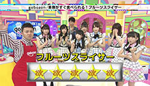 2015年3月7日 放送