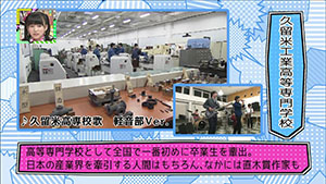3月7日 放送