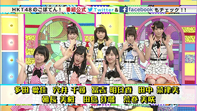 2015年3月21日 放送