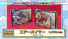2015年3月21日 放送