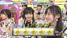 2015年3月21日 放送