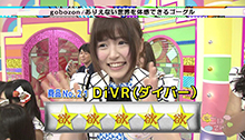 2015年3月21日 放送