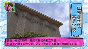 3月21日 放送