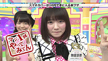 2015年3月28日 放送